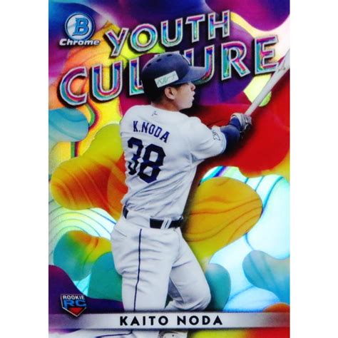 Yc5【野田海人rookie埼玉西武ライオンズ】2023 Topps Bowman Npbベースボールカード インサート Youth