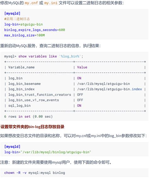 Binlog详解、以及与redo Log的区分对比redo日志和binlog日志 Csdn博客