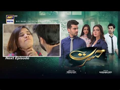 New Hasrat Episode Teaser Hasrat Episode Promo Hasrat Next