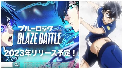 Original Blue Lock Vas Feature In Blue Lock Blaze Battle Mobile Game