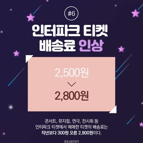 카드뉴스 “월급 빼고 다 올라”2019년부터 달라지는 것들9