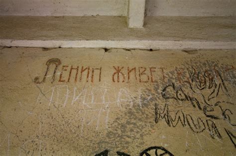 Адамова мельница / Виварий