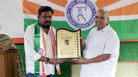 Bharat Sevak Samaj Award | ഭാരത് സേവക് സമാജ് അവാർഡ്