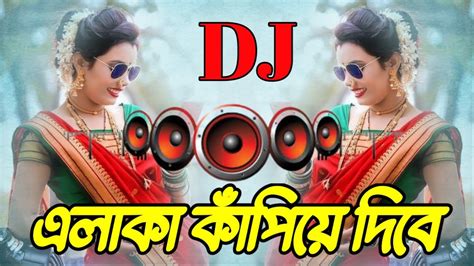 Eid Dj Gan Idhar Gaan Notun