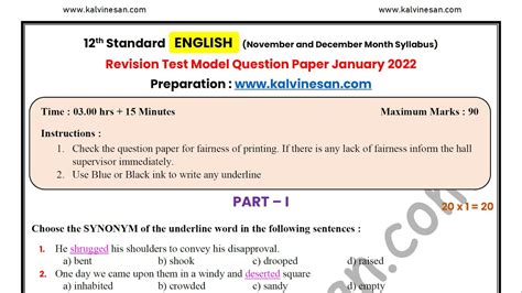 Th English First Revision Test Model Question Paper January