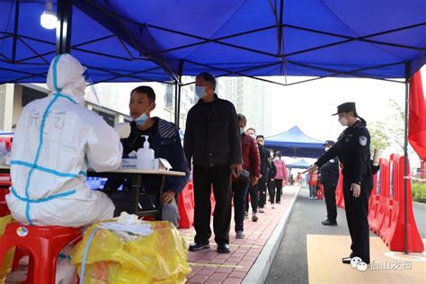 有序，有爱，有速度！直击台山全市核酸筛查现场澎湃号·政务澎湃新闻 The Paper