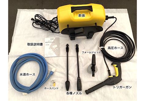 高圧洗浄機（ｹﾙﾋｬｰ K2 ｻｲﾚﾝﾄ）のレンタルならレントオール奈良【奈良県・京都府南部】