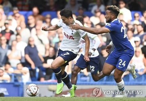 손흥민에 인종차별 첼시팬 3년간 축구 직관 금지 처분