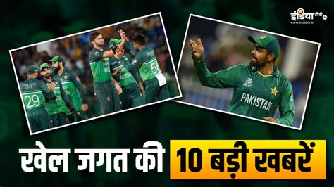 Pakistan Cricket Team Beat Bangladesh Icc Odi World Cup 2023 Shaheen