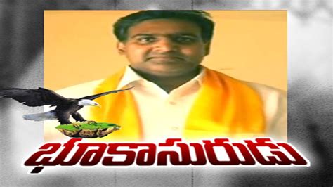 Tdp Mlc Deepak Reddy Crime Record Watch Exclusive Youtube