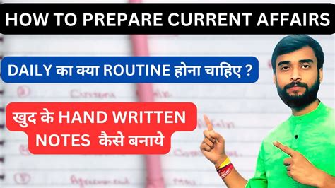 How To Prepare Current Affairs For Bank Exam 2024 Best GA Strategy