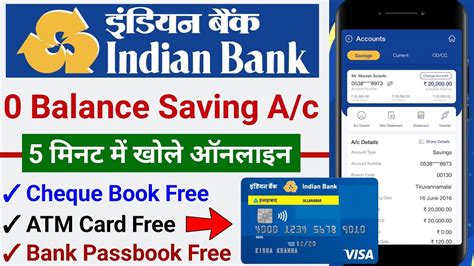 Indian Bank Zero Balance Account Opening Online Indian Bank Me Zero