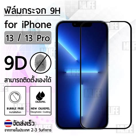 ฟิล์มกระจกนิรภัย Nillkin รุ่น Amazing Cp Tempered Glass Screen Protector สำหรับ Apple Iphone X