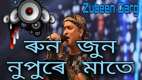 Assamese Zubeen Garg Old Song Run Jun Nupura Mata Assamese Zubeen