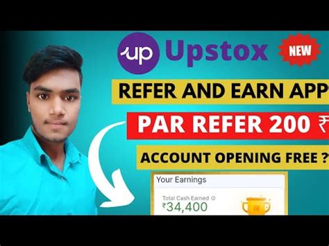 Upstox Refer And Earn New Update Upstox Refer And Earn How