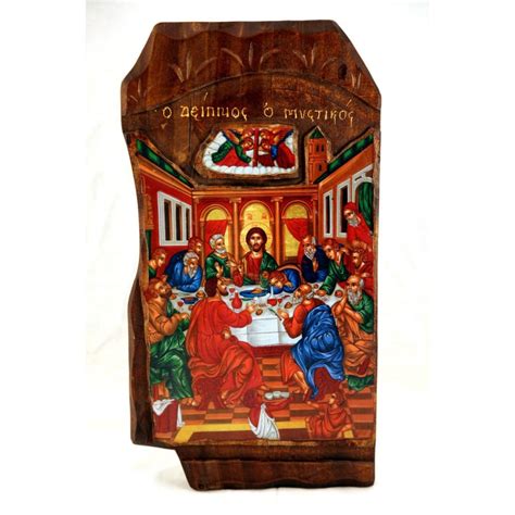 The Last Supper Greek Orthodox Catholic Christian Byzantine Etsy