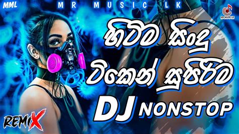 Tranding Dj Nonstop New Dj Nonstop New Sinhala Songs Dj