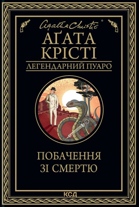 Невеличка драма — купити, ціна в онлайн-книгарні Vivat