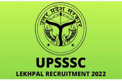 Up Lekhpal Recruitment 2022