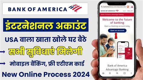 Bank Of America Online Account Opening 2024 Bank Of America Account Opening Online Youtube