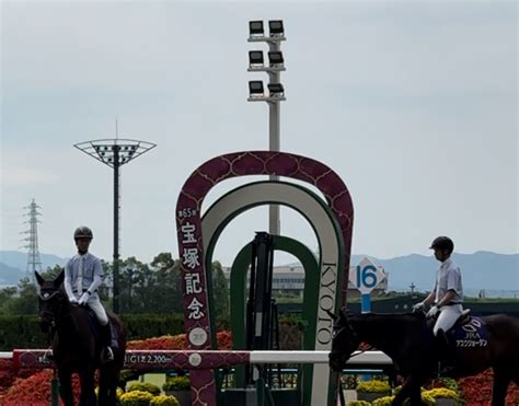 よんこーなーさんの競馬日記 宝塚記念のファンファーレ演奏｜競馬予想のウマニティ