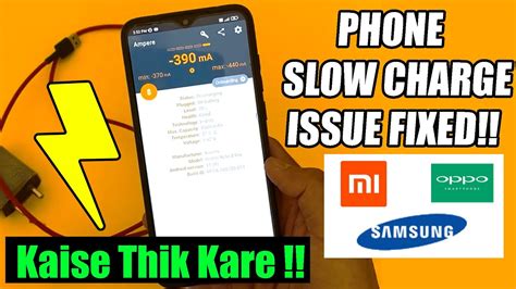 Phone Slow Charge Issue Solved 🔋 Redmi Samsung Mi Oppo Vivo