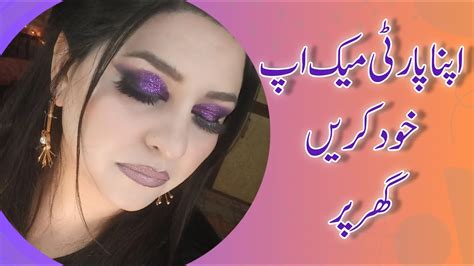 Step By Step Party Makeup At Home Party Makeup Karne Ka Tarika