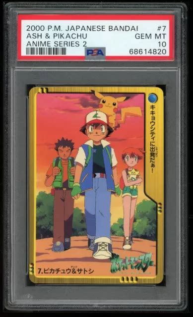 POKEMON JAPANESE CARDDASS 1998 037 Ash Pikachu 37 Card Bandai PSA 10