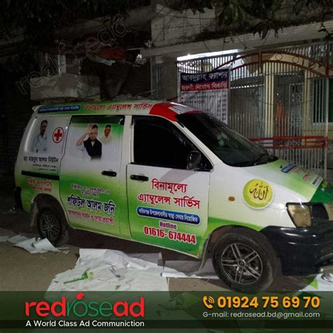 Dhaka Ambulance Car Sticker Branding In Bangladesh By Red Rose Ad