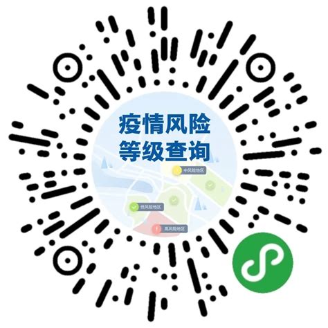 【政策】2021年出行指南来了~程序上