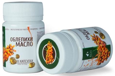 Облепиховое масло цена в аптеке польза и вред как принимать