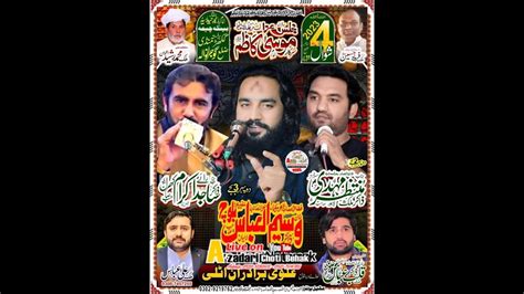 Live Majlis E Aza Shawal Bankay Cheema Nazad Gujranwala Bani