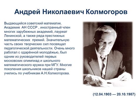 Математический вернисаж