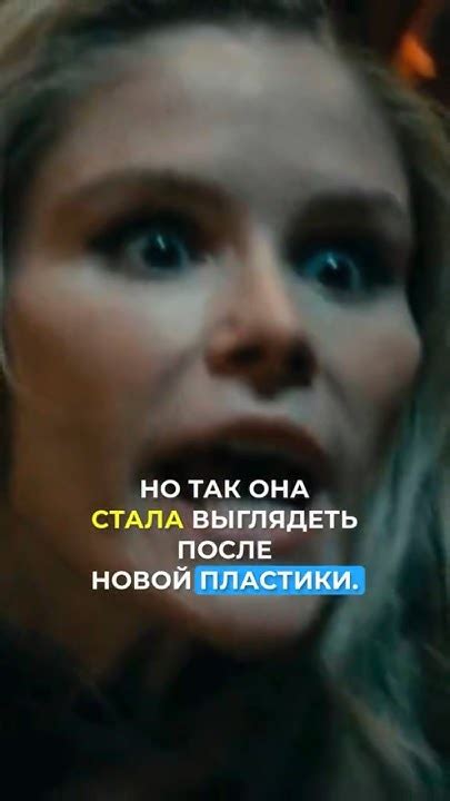 Новая старлайт? #пацаны #сериал - YouTube