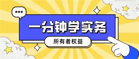 认缴制下股东未实际出资的部分如何处理？ 知乎