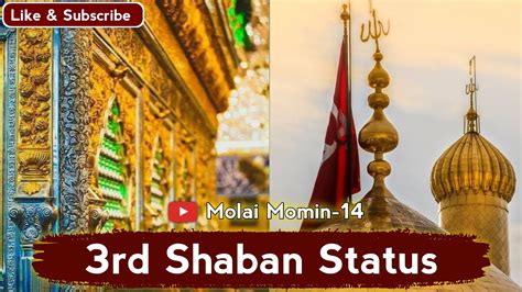 Wiladat Imam Hussain As Status 3rd Shaban Whatsapp Status Youtube