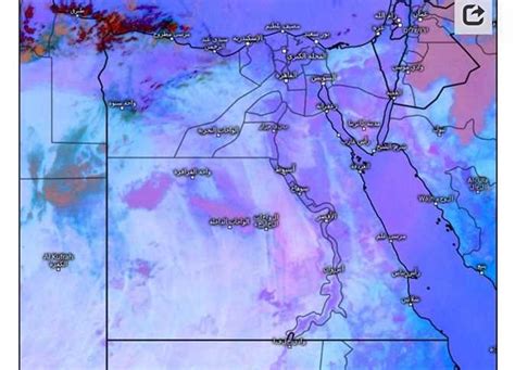 إنذار جوى بشأن حالة الطقس غدا 5 محافظات تضربها الأمطار بقوة تعرف