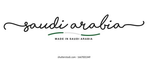 Made Saudi Arabia Handwritten Calligraphic Lettering Stock Vector