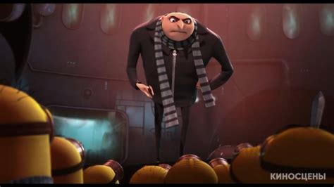 Create Meme Minions Banana Gru And Minions Minion Pictures