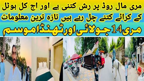 Murree Today Live Murree Live Today Weather News Murree Hotel Room