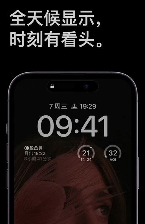 Iphone 14 Pro息屏显示耗多少电 结论来了笔记本新闻 中关村在线