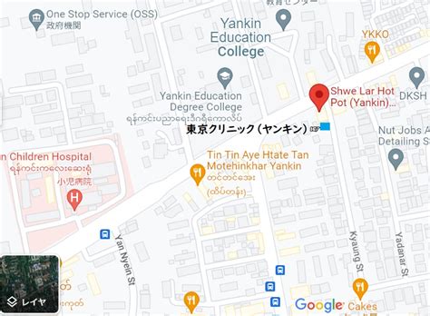 ヤンキンに東京クリニックopen！ Myat Mon東京クリニック