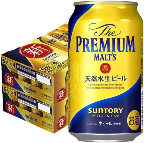 【その他】o03 61 1円～訳あり Suntoryサントリー ザ・プレミアムモルツ プレモル Alc55 350ml×24缶入り 2