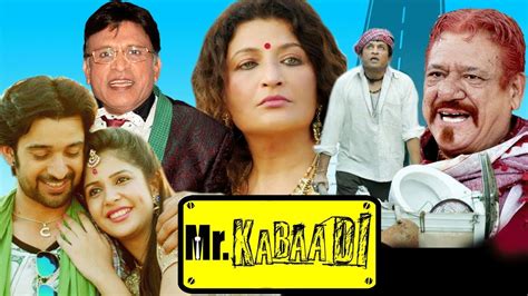 Mr. Kabaadi Full Movie | Superhit Hindi Comedy Movie | Om Puri | Vinay ...