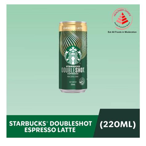 STARBUCKS Doubleshot Espresso Latte 220ml | Shopee Singapore