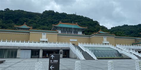 National Palace Museum - Taipei - Tamera's Tidbits