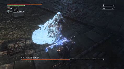 ヤーナムの女王 Bloodborne Youtube