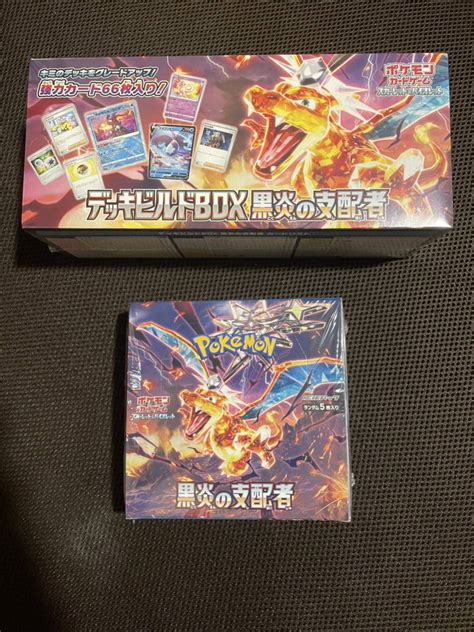 シュリンク付き ポケモンカードゲーム 黒炎の支配者 デッキビルドboxセットパック、ボックス、特殊セット｜売買されたオークション情報