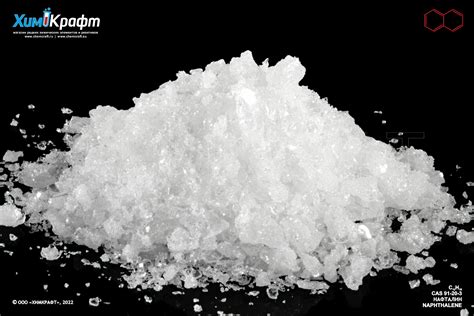 Нафталин, 99% (ч) | chemcraft.ru