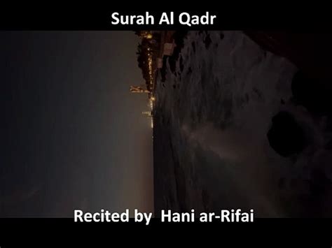 Surah Al Qadr Recited By Hani Ar Rifai With Outstanding Unique Voice